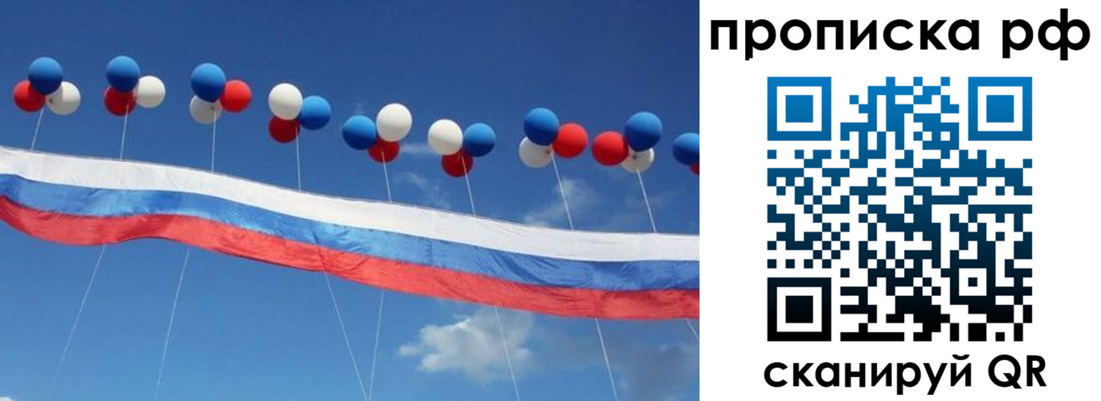 найти адрес прописки в Вилюйске