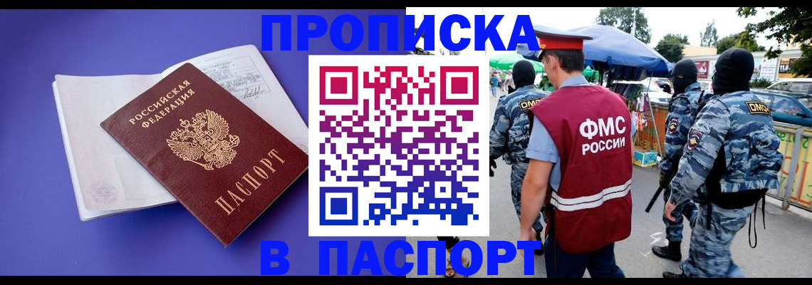 найти адрес прописки в Вилюйске
