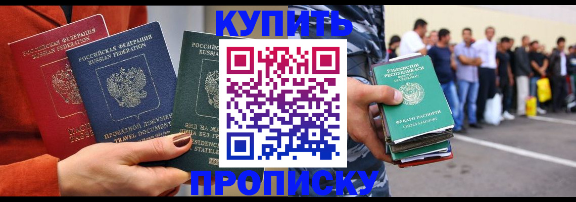 временная регистрация поиск в Вилюйске